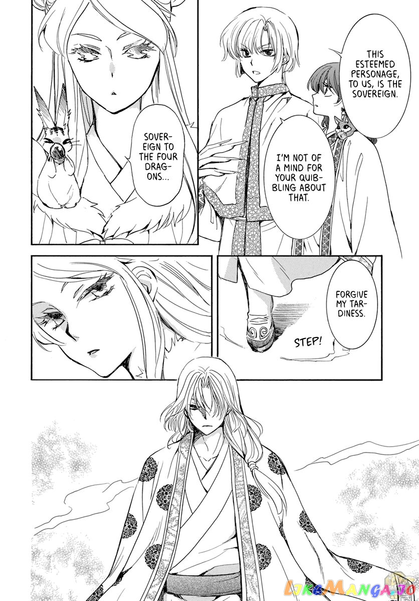 Akatsuki No Yona Chapter 203 image 02